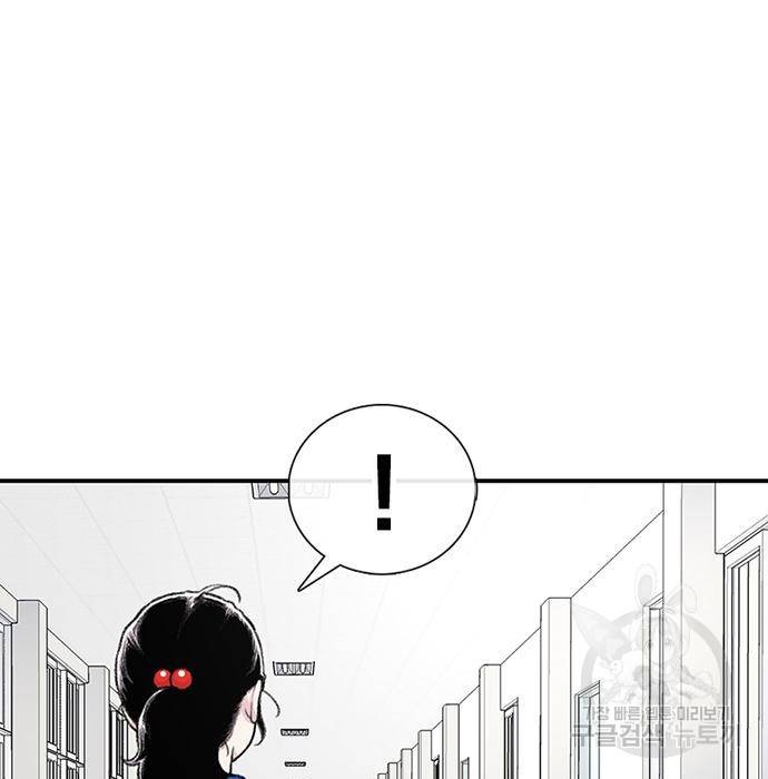 별이삼샵 134화 206
