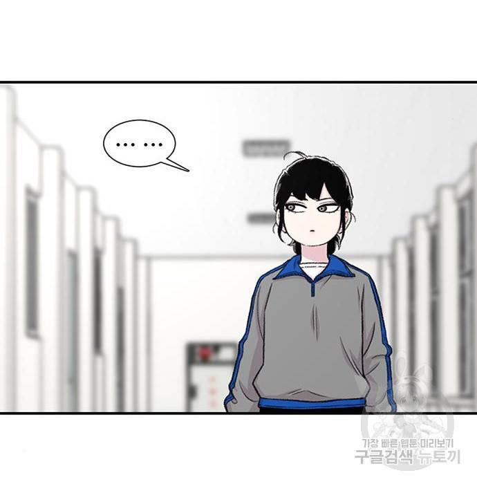 별이삼샵 134화 209