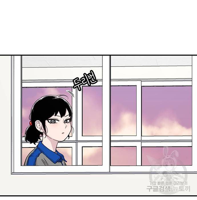 별이삼샵 134화 216