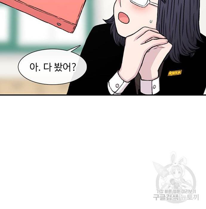 별이삼샵 134화 219