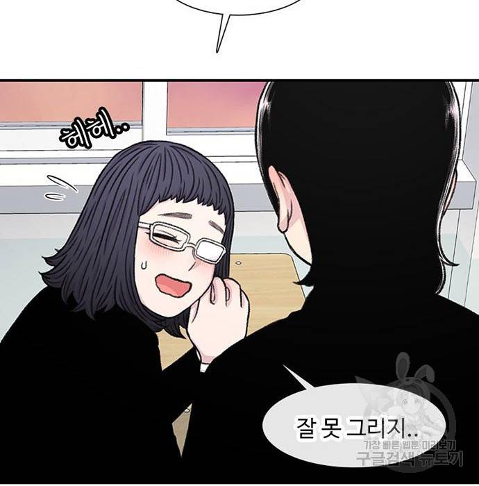 별이삼샵 134화 221