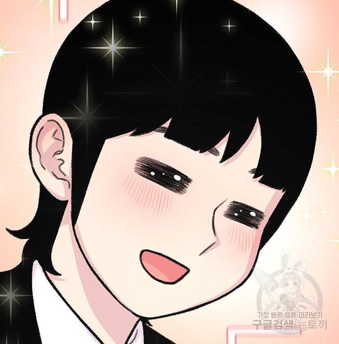 별이삼샵 134화 227