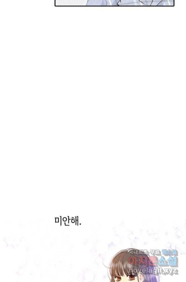 궁 [컬러판] 112화 13