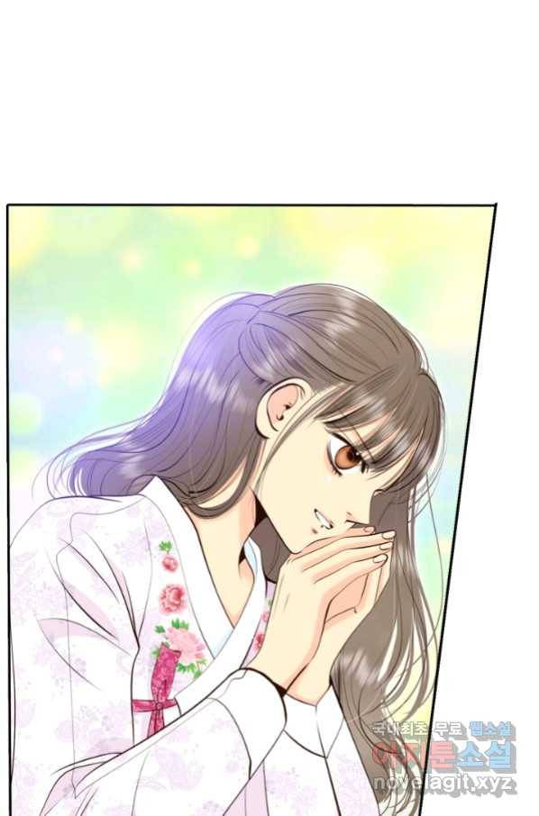 궁 [컬러판] 112화 15