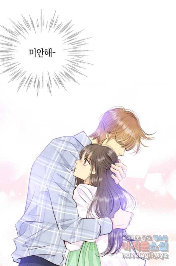 궁 [컬러판] 112화 20