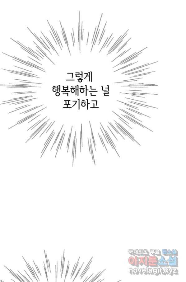 궁 [컬러판] 112화 27