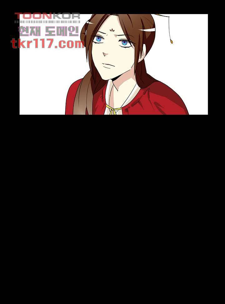 폐하, 옥체 보존하세요 36화 10