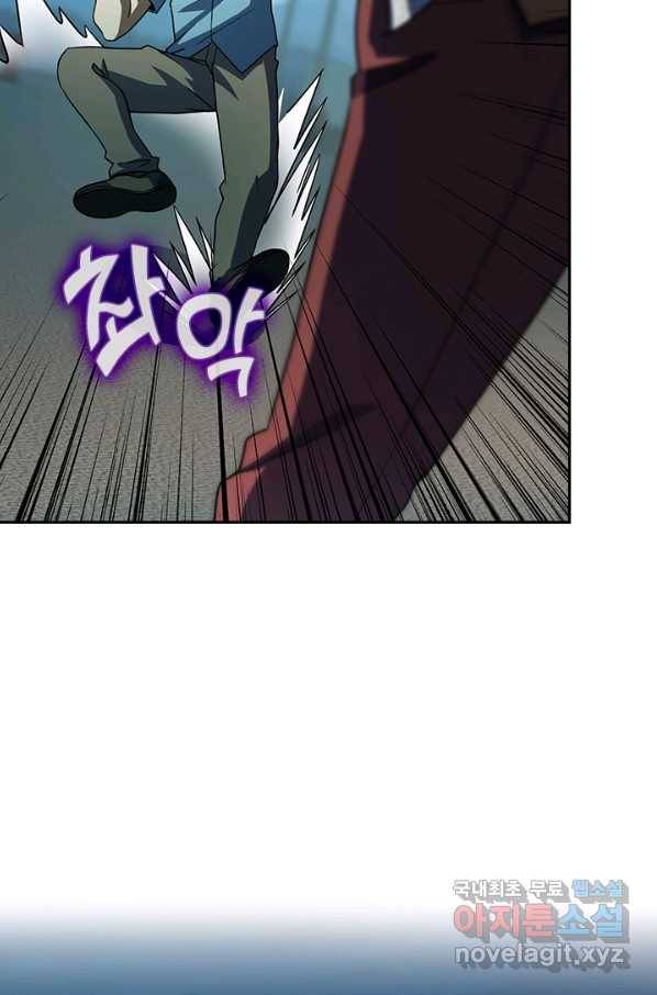 악역 플레이어는 강해지고 싶다 133화 39