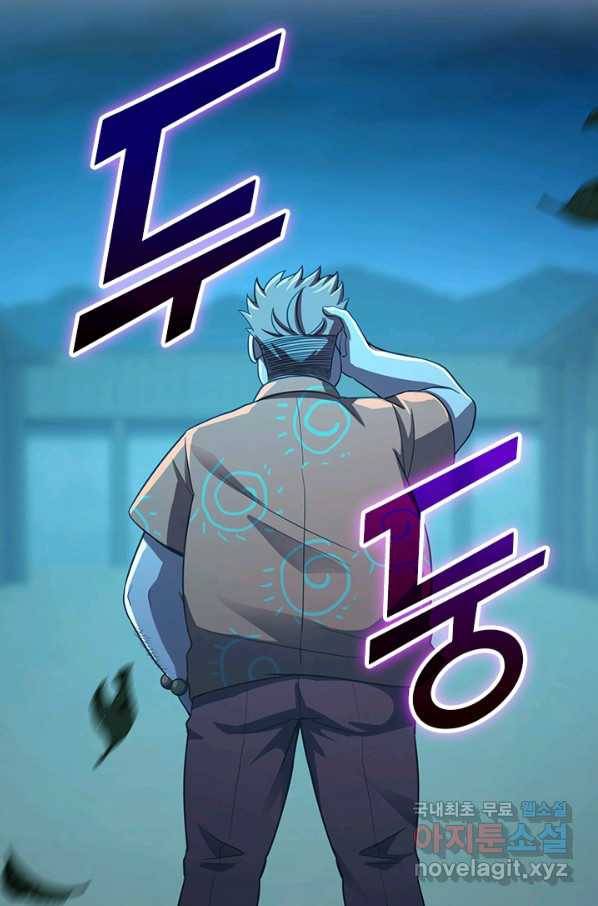 악역 플레이어는 강해지고 싶다 133화 40