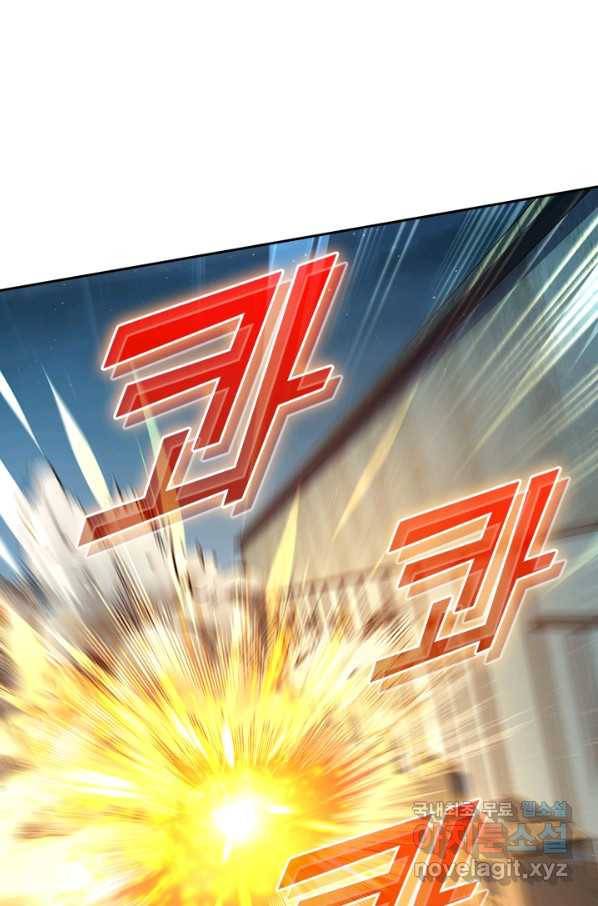 악역 플레이어는 강해지고 싶다 133화 49