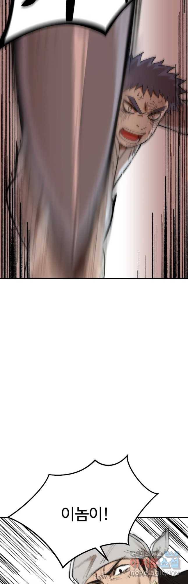 대사형 선유 37화 2