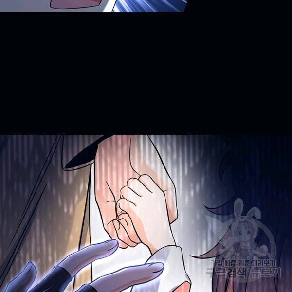 악역 플레이어는 강해지고 싶다 136화 20