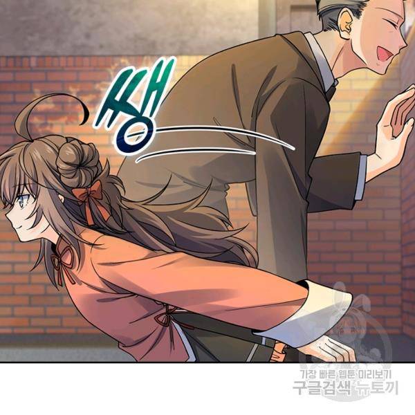 악역 플레이어는 강해지고 싶다 136화 72