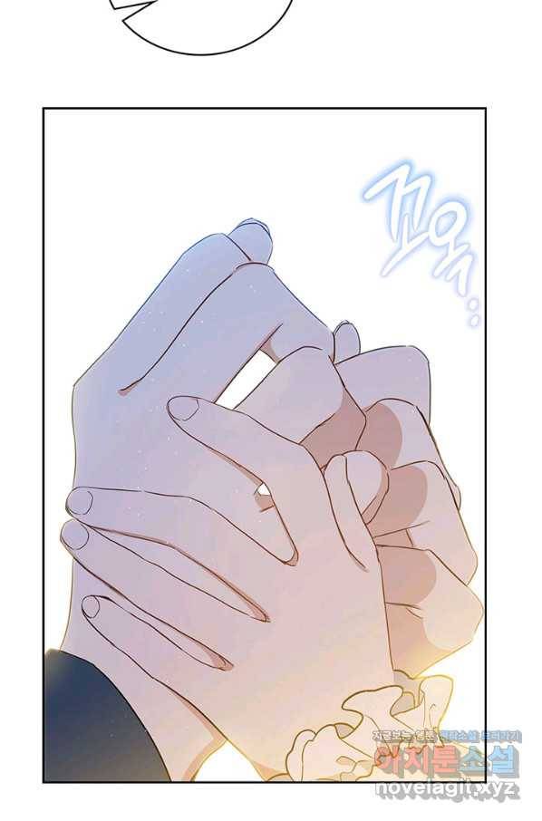 이번 생은 가주가 되겠습니다 72화 31