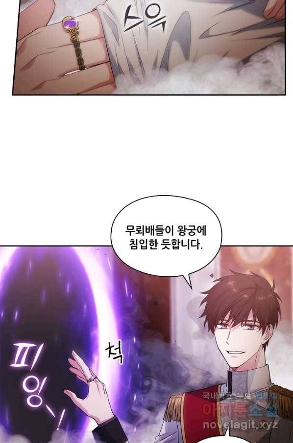 아도니스 191화 5