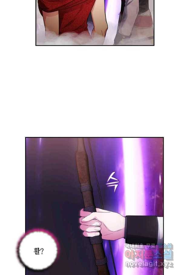 아도니스 191화 7