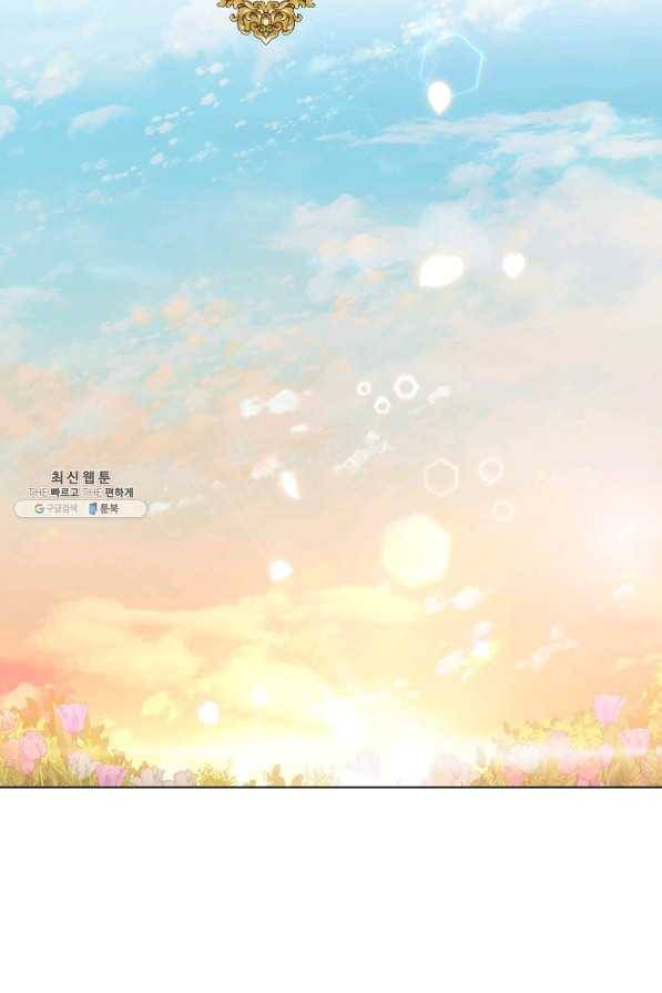 유월의 복숭아 27화 11