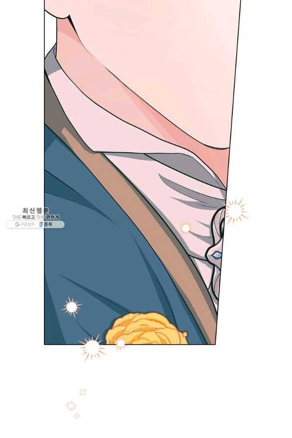 유월의 복숭아 27화 40