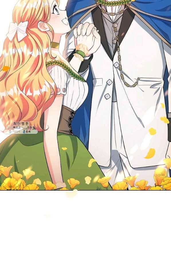 유월의 복숭아 27화 48