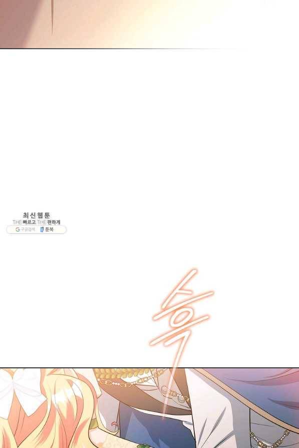 유월의 복숭아 27화 54