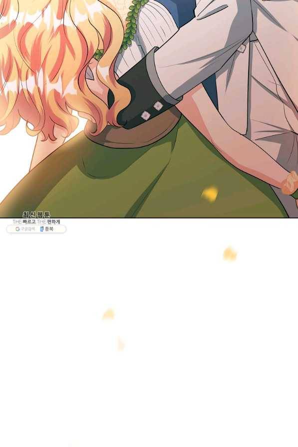 유월의 복숭아 27화 55