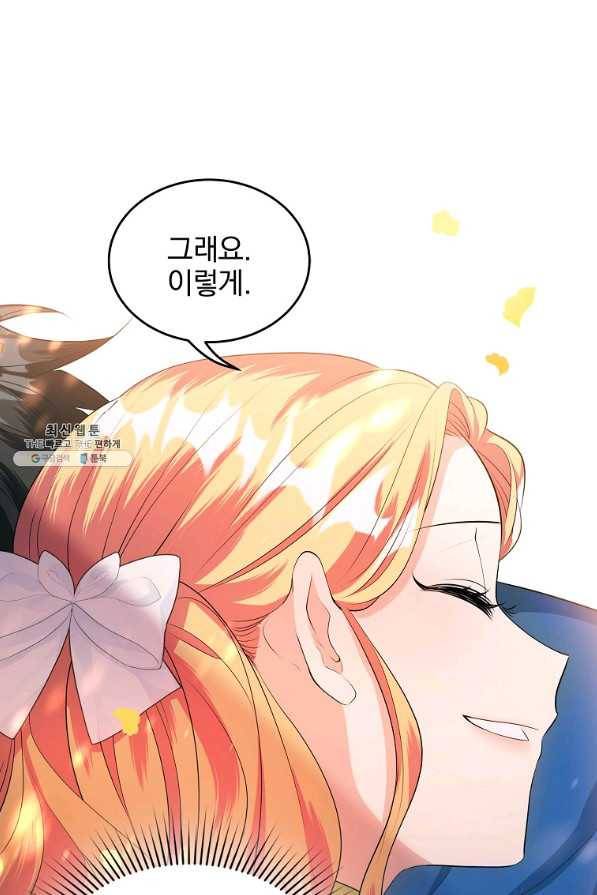 유월의 복숭아 27화 58