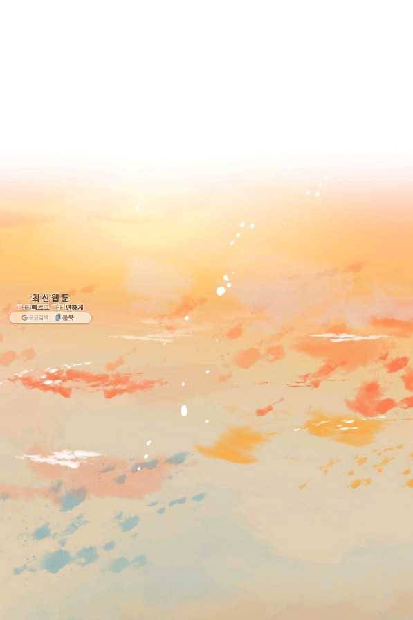 유월의 복숭아 27화 72