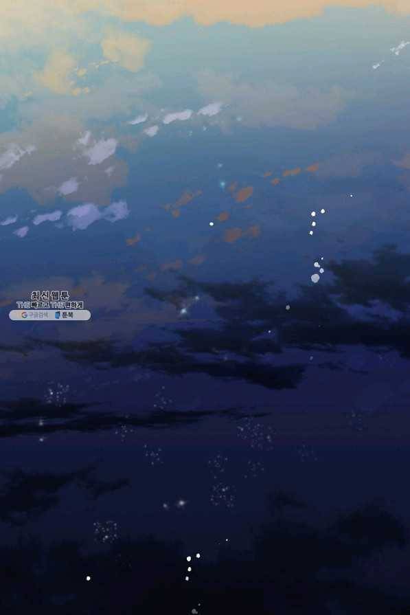유월의 복숭아 27화 73