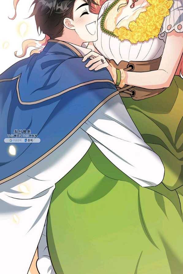 유월의 복숭아 27화 102