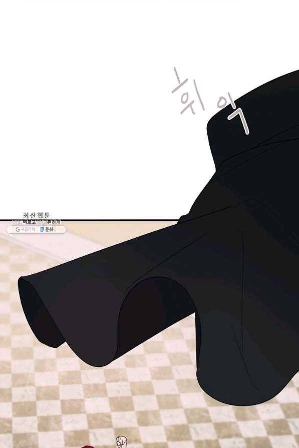 핸드메이드 58화 51