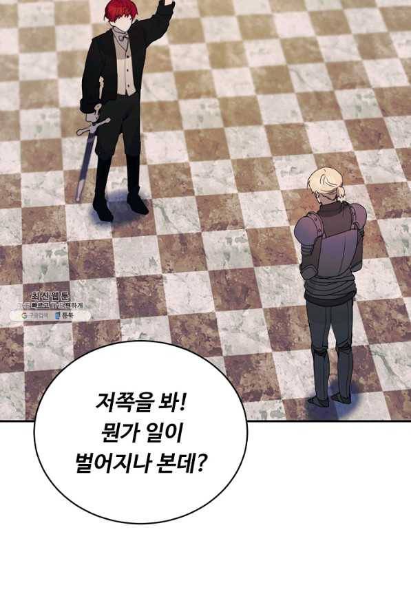 핸드메이드 58화 52