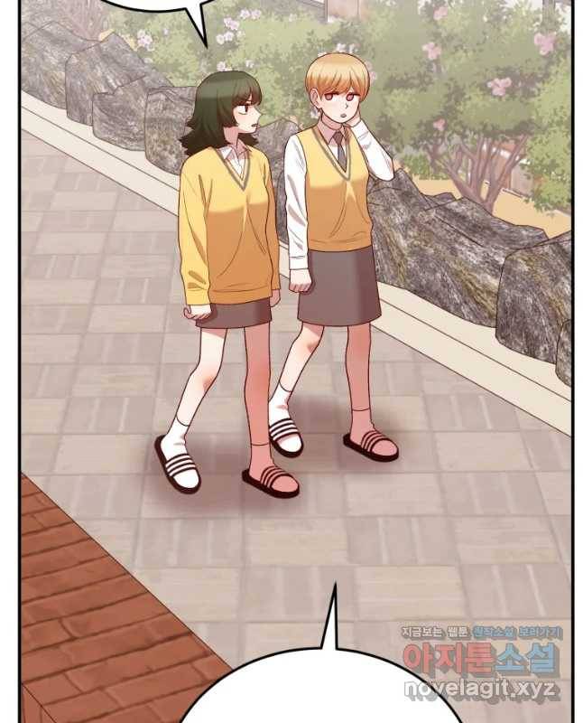 연애 ㄴㄴ 10화 학교 쨀래? 15