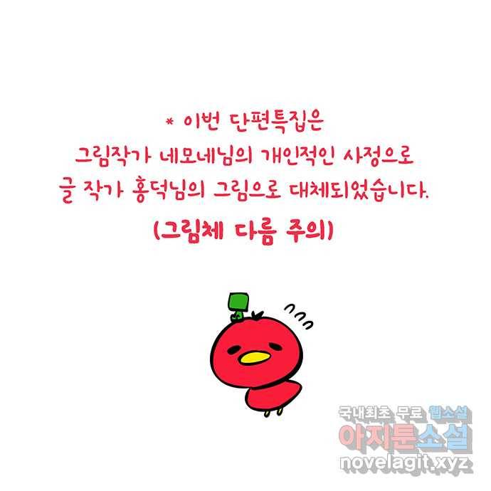2022 그걸 네가 왜! 11화. 〈청춘 블라썸〉 청썸 커플 인터뷰 2
