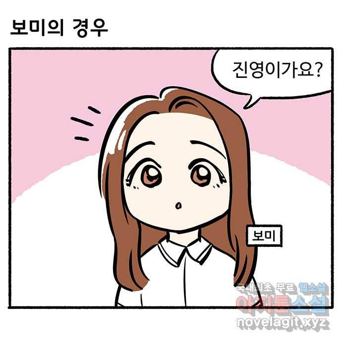 2022 그걸 네가 왜! 11화. 〈청춘 블라썸〉 청썸 커플 인터뷰 4