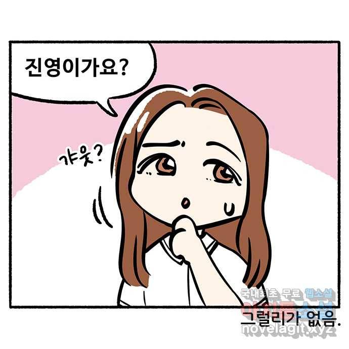 2022 그걸 네가 왜! 11화. 〈청춘 블라썸〉 청썸 커플 인터뷰 7