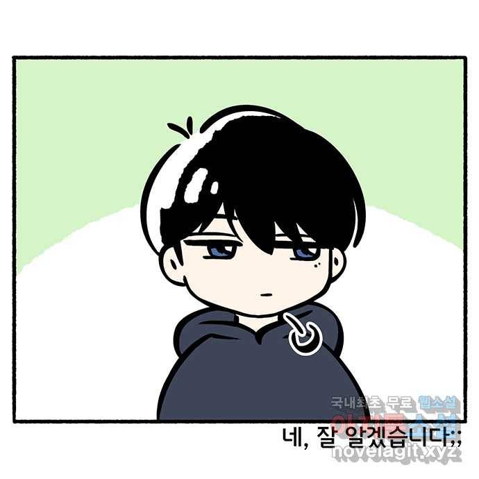 2022 그걸 네가 왜! 11화. 〈청춘 블라썸〉 청썸 커플 인터뷰 11