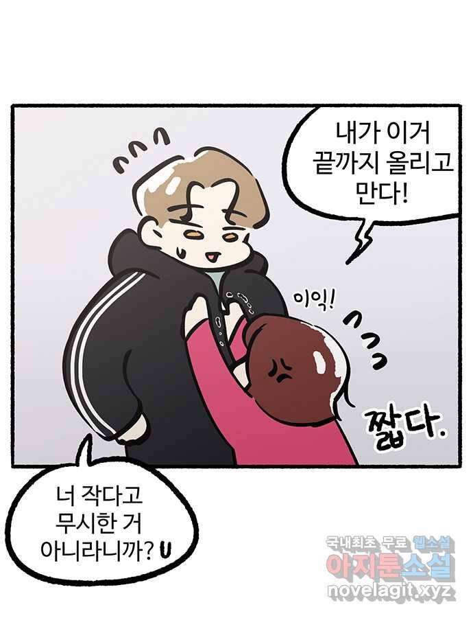 2022 그걸 네가 왜! 11화. 〈청춘 블라썸〉 청썸 커플 인터뷰 19