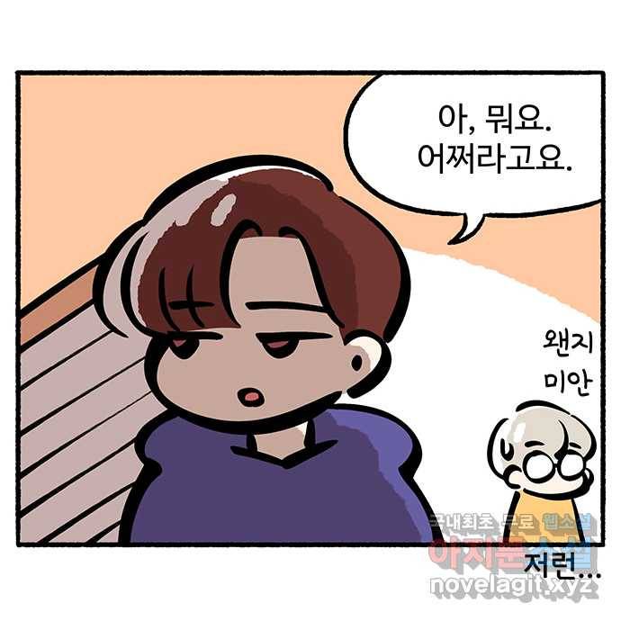 2022 그걸 네가 왜! 11화. 〈청춘 블라썸〉 청썸 커플 인터뷰 25