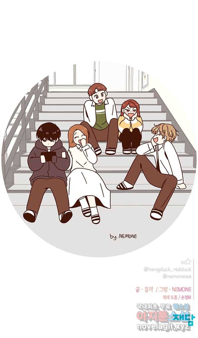 2022 그걸 네가 왜! 11화. 〈청춘 블라썸〉 청썸 커플 인터뷰 30