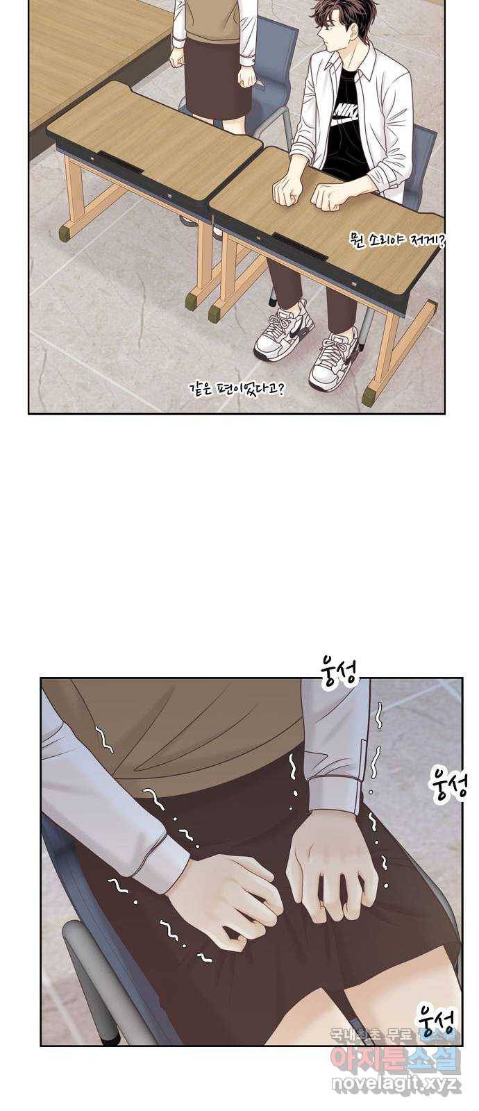 소녀의 세계 2부 106화 10