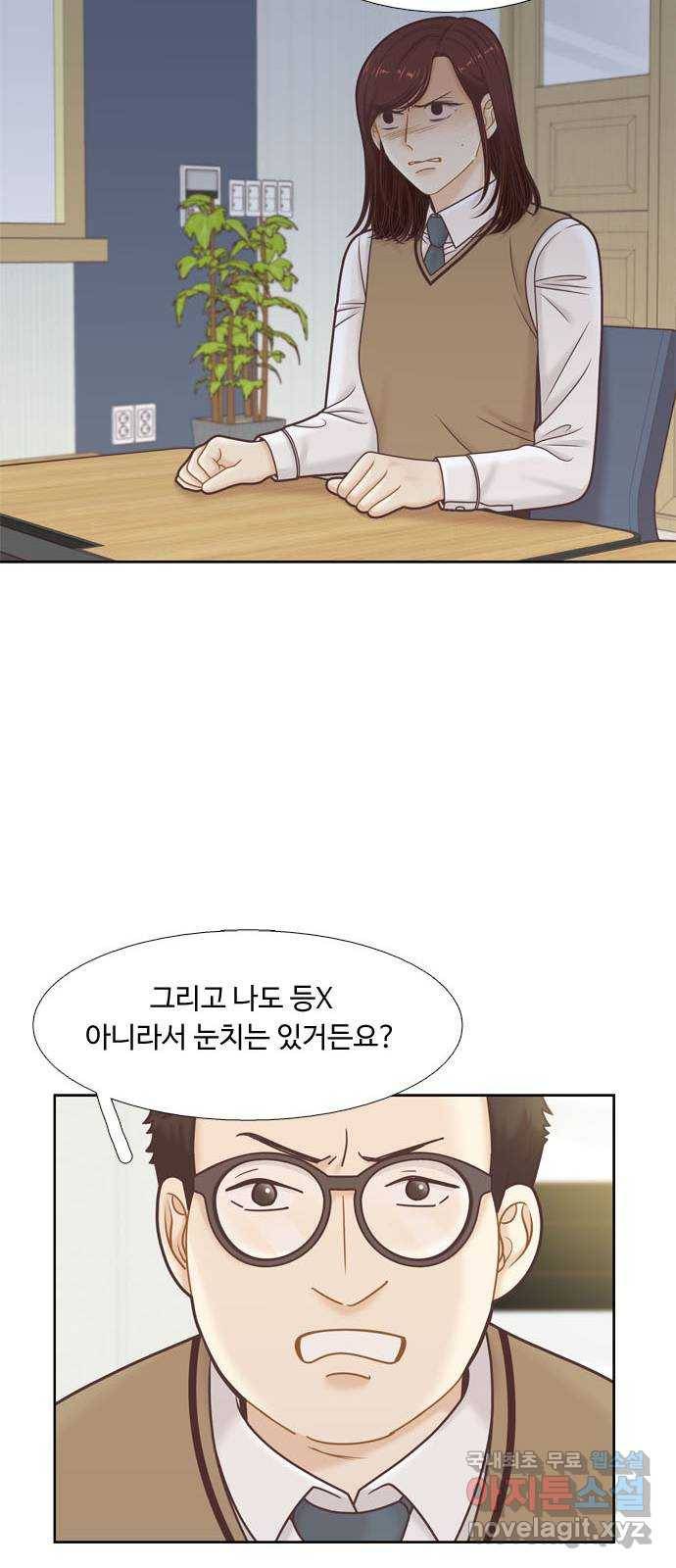 소녀의 세계 2부 106화 12