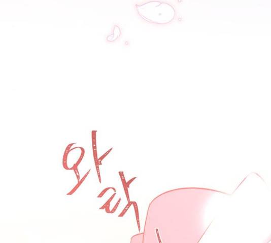 그림자 신부 그림자 신부 73화 43