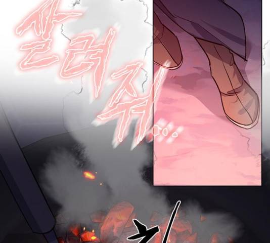 그림자 신부 그림자 신부 73화 67