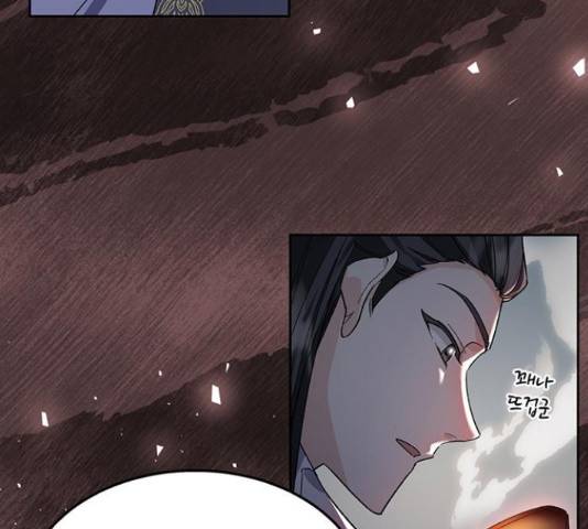 그림자 신부 그림자 신부 73화 80