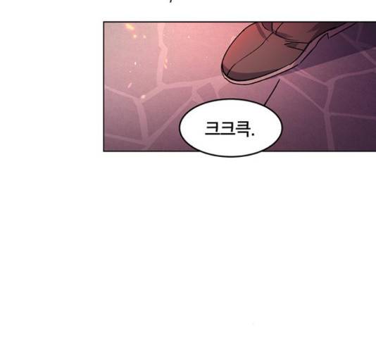 그림자 신부 그림자 신부 73화 127
