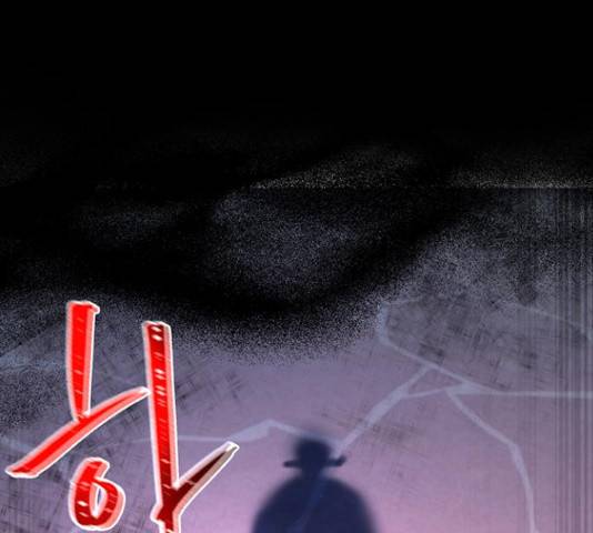 그림자 신부 그림자 신부 73화 132