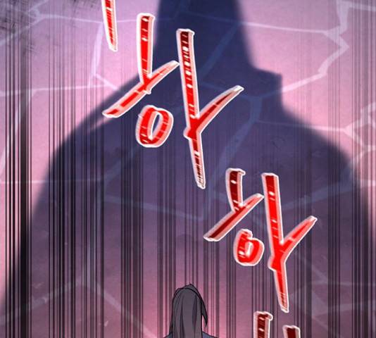 그림자 신부 그림자 신부 73화 133