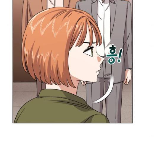 슈퍼스타 천대리 30화 14