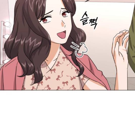 슈퍼스타 천대리 30화 16