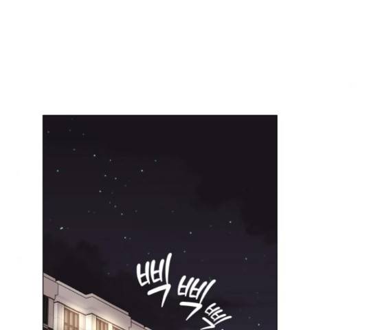 슈퍼스타 천대리 30화 43
